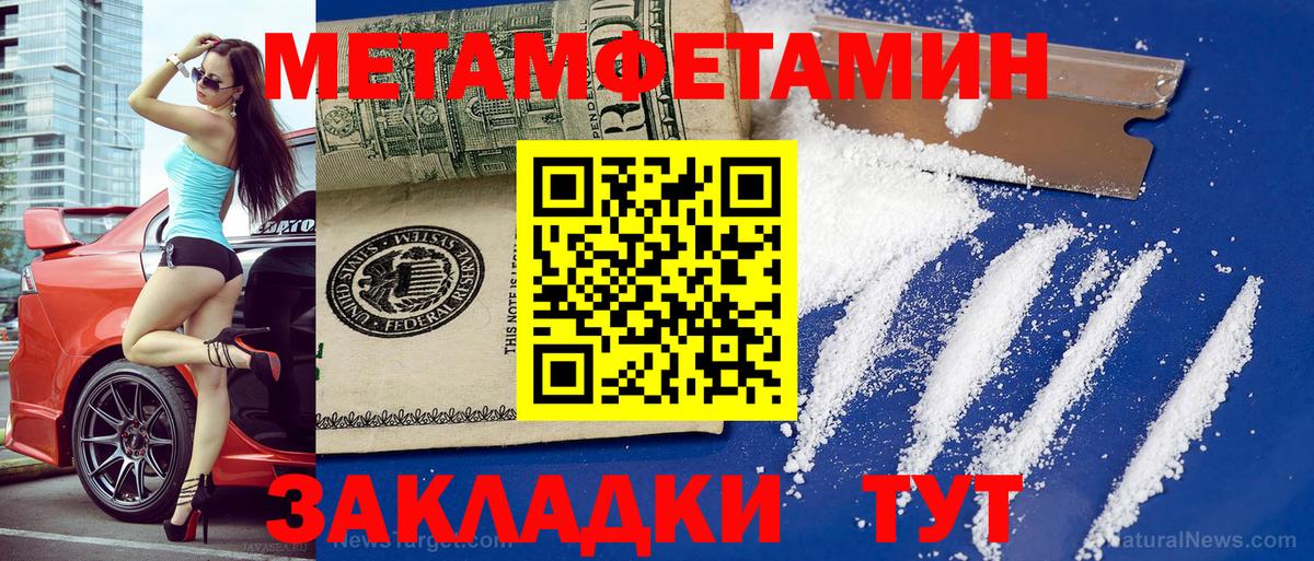 АМФЕТАМИН 97% Алатырь