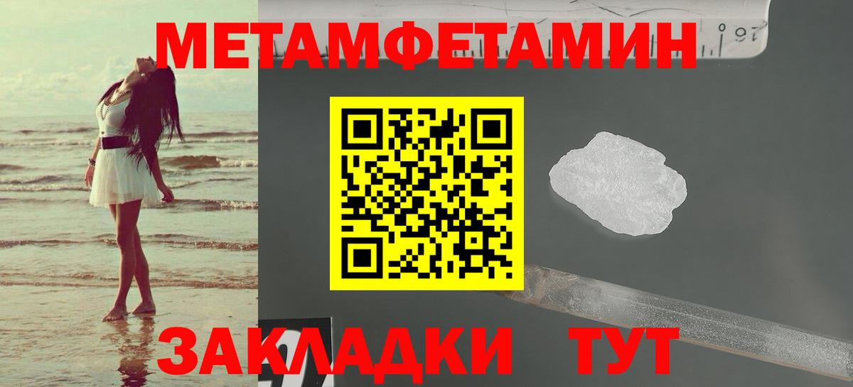 АМФЕТАМИН 97%  Вход с VPN  Amphetamine  Алатырь 