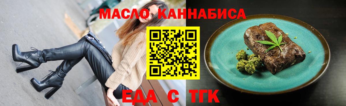 Алатырь  Canna-Cookies марихуана  Вход с VPN 