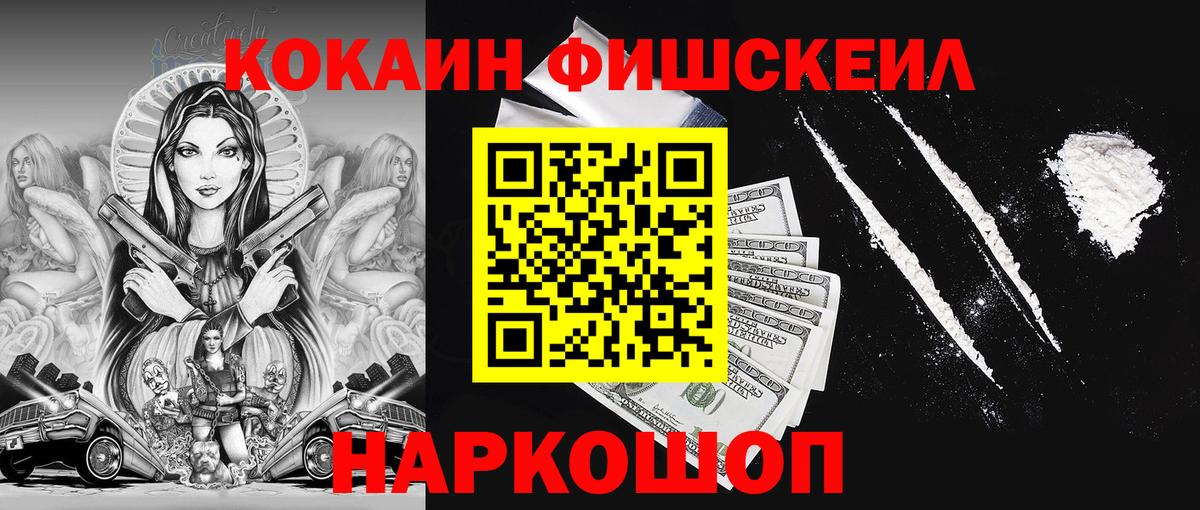 Кокаин  Cocaine Columbia  Алатырь  Вход с VPN  КОКАИН 98% 