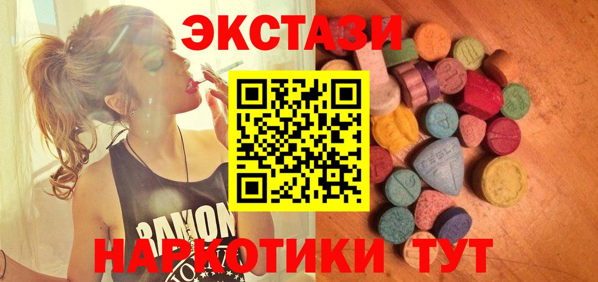 Ecstasy 99% Алатырь