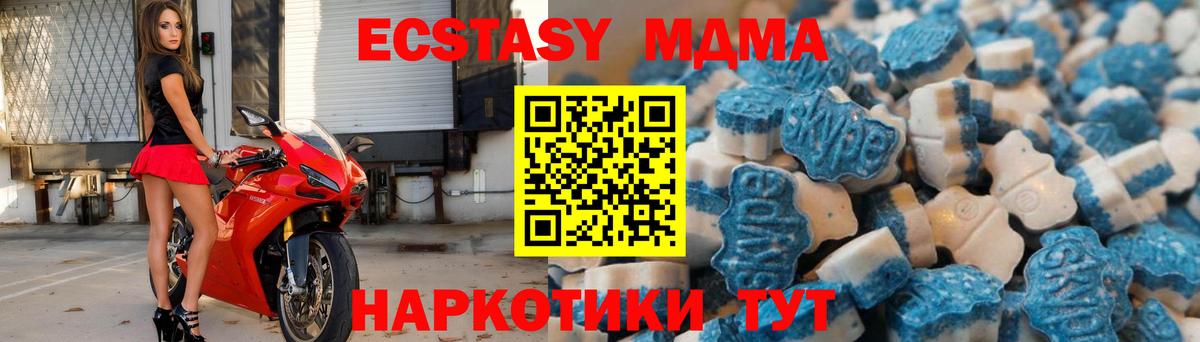 Алатырь  Ecstasy ешки  Вход с VPN  Экстази  Ecstasy XTC 