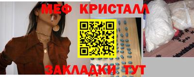 МДМА Керчь