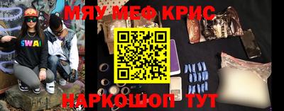 мефедрон мука Кизилюрт