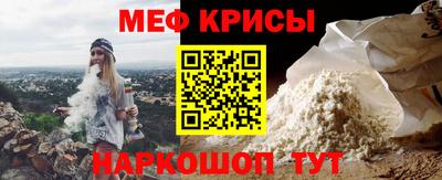 мефедрон мука Кизилюрт