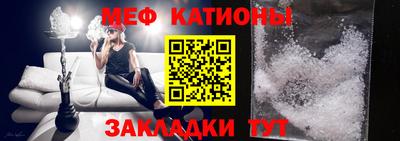 МДМА Керчь