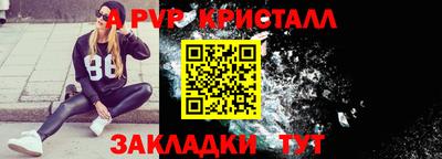 МДМА Керчь