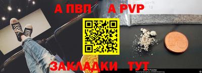 МДМА Керчь