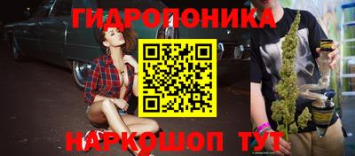 МДМА Керчь