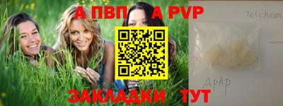 МДМА Керчь