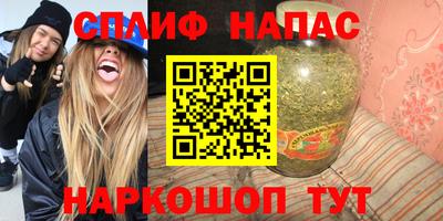 МДМА Керчь