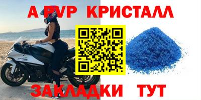мефедрон мука Кизилюрт