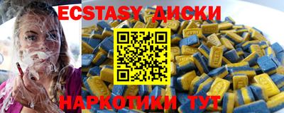 МДМА Керчь