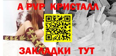 индика Кизляр
