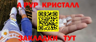 индика Кизляр