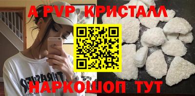МДМА Керчь