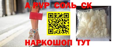 МДМА Керчь
