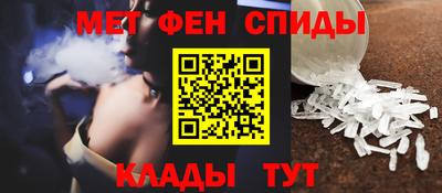 МДМА Керчь