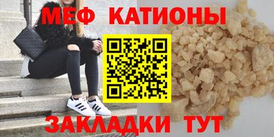 МДМА Керчь