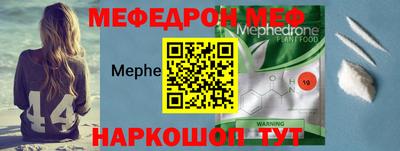 МДМА Керчь