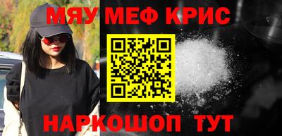 МДМА Керчь