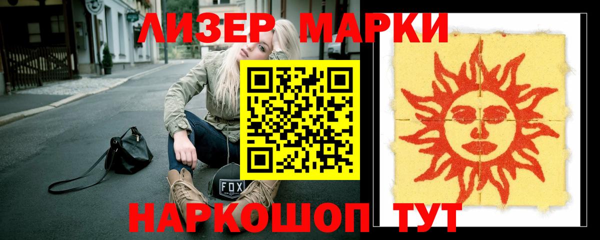 LSD-25 экстази  Лсд 25 экстази ecstasy  Вход с VPN  Алатырь  Лсд 25 экстази кислота 