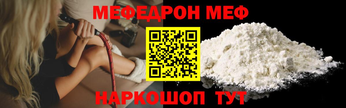 OMG tor  Меф  Алатырь  Вход с VPN  Меф mephedrone 