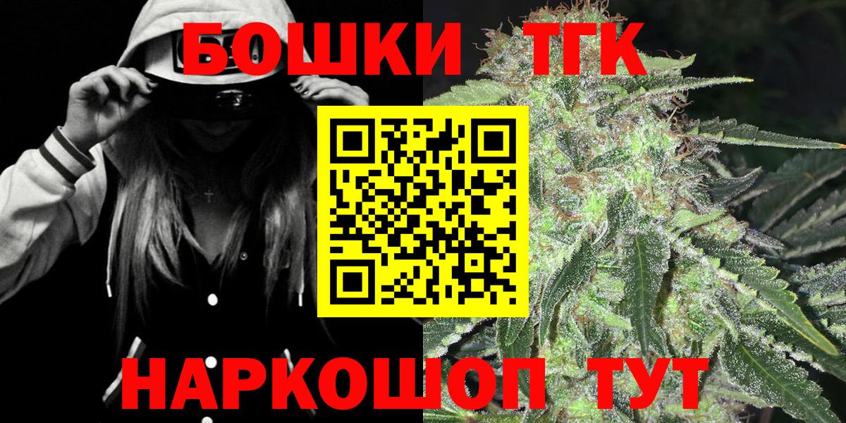 Шишки марихуана Bruce Banner  Вход с VPN  Алатырь  Бошки Шишки Bruce Banner  Бошки Шишки сатива 